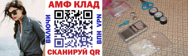 наркотики  Городовиковск  Амфетамин Розовый 