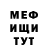 МЕФ VHQ Knight Hammer