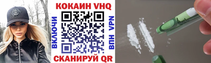 Cocaine Fish Scale  Городовиковск 