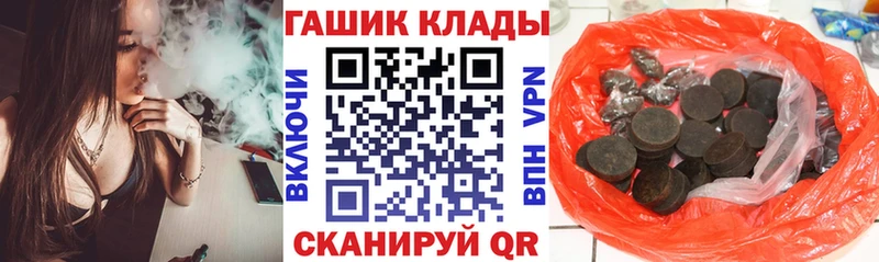 Гашиш Изолятор  где продают наркотики  OMG зеркало  Городовиковск 