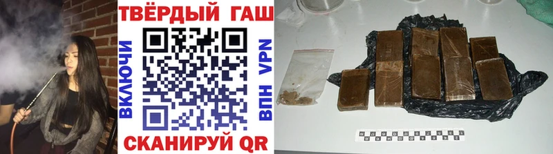 Гашиш гашик Городовиковск