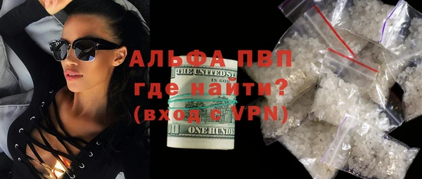 стаф Верхнеуральск