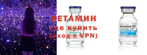 спайс Верхний Тагил