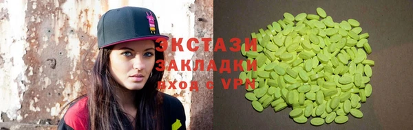 спайс Верхний Тагил
