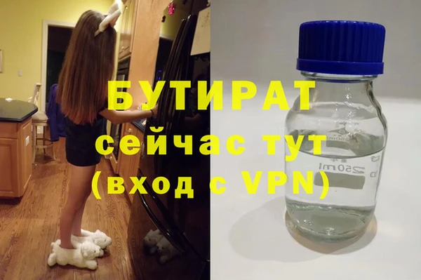 Альфа ПВП Верея