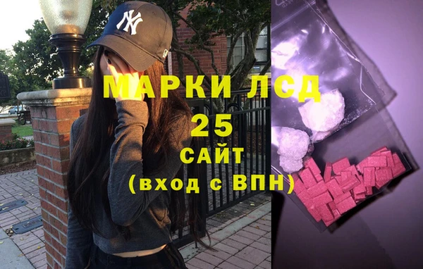 спайс Верхний Тагил