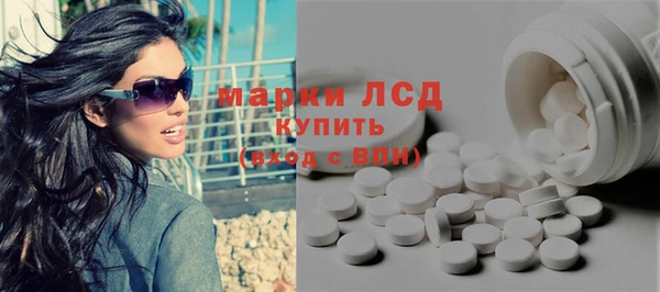 спайс Верхний Тагил