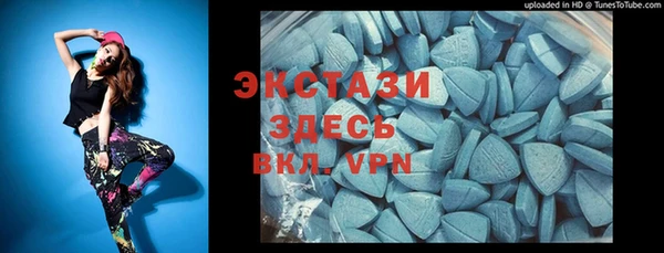 Альфа ПВП Верея
