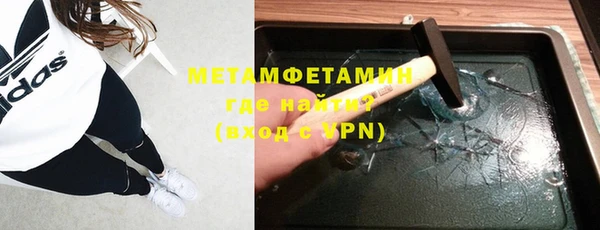 спайс Верхний Тагил