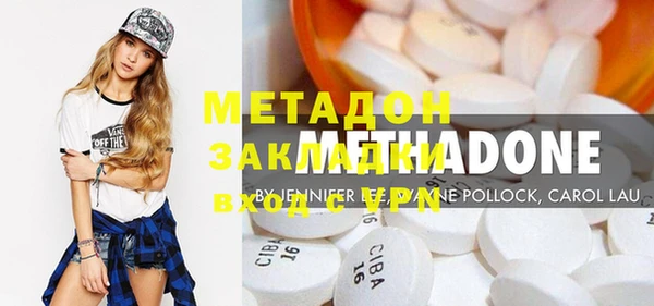 спайс Верхний Тагил