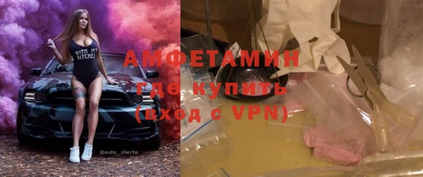стаф Верхнеуральск