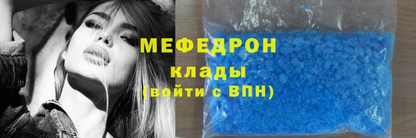 стаф Верхнеуральск