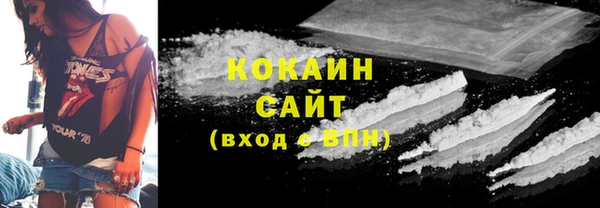 спайс Верхний Тагил