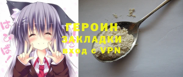 спайс Верхний Тагил