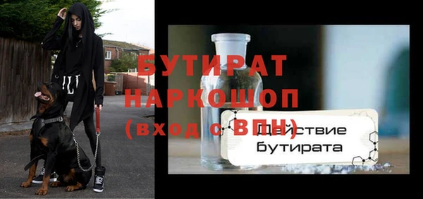 стаф Верхнеуральск