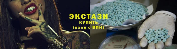 стаф Верхнеуральск
