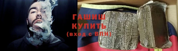спайс Верхний Тагил