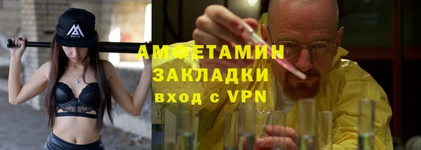 спайс Верхний Тагил