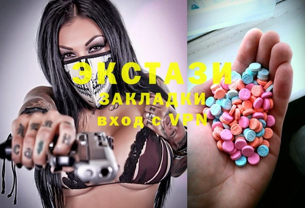 Альфа ПВП Верея