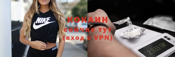 2c-b Бронницы