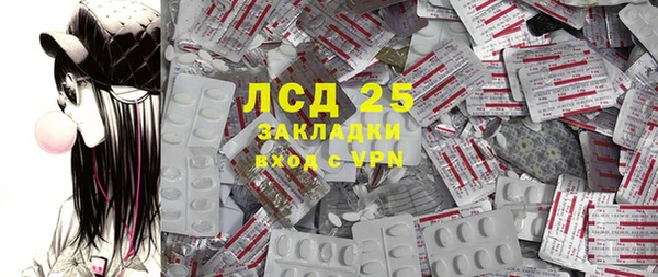 стаф Верхнеуральск