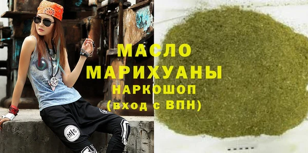 стаф Верхнеуральск