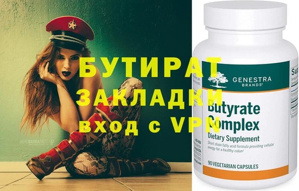 Альфа ПВП Верея