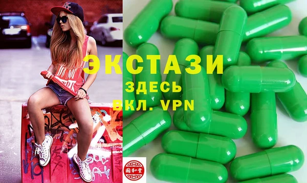 спайс Верхний Тагил
