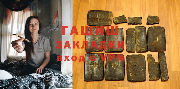 бутик Бородино