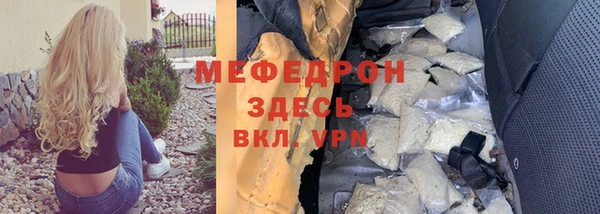 спайс Верхний Тагил