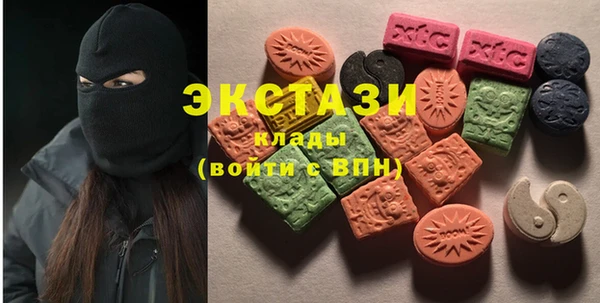 стаф Верхнеуральск