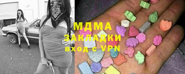 спайс Верхний Тагил
