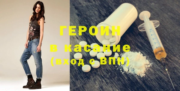 стаф Верхнеуральск