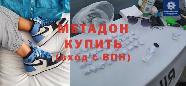стаф Верхнеуральск
