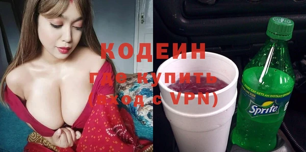 стаф Верхнеуральск