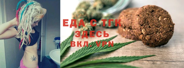 стаф Верхнеуральск
