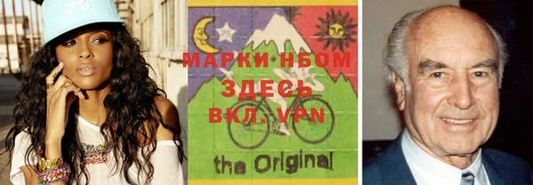 спайс Верхний Тагил