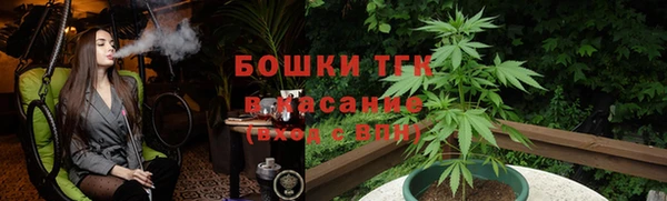 стаф Верхнеуральск