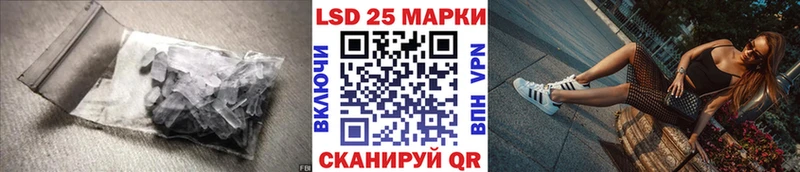 ссылка на мегу ссылки Городовиковск LSD-25 экстази ecstasy купить наркотик