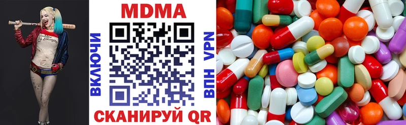 МДМА VHQ  Городовиковск 