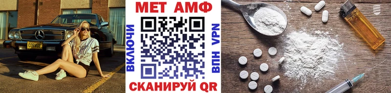 наркотики  Городовиковск  Первитин Декстрометамфетамин 99.9% 