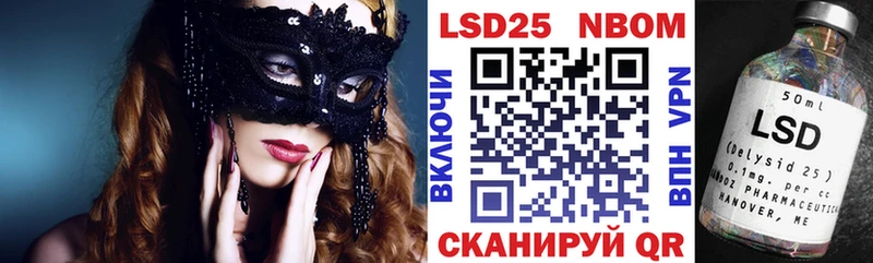 KRAKEN как войти  Городовиковск  Марки NBOMe 1,8мг 